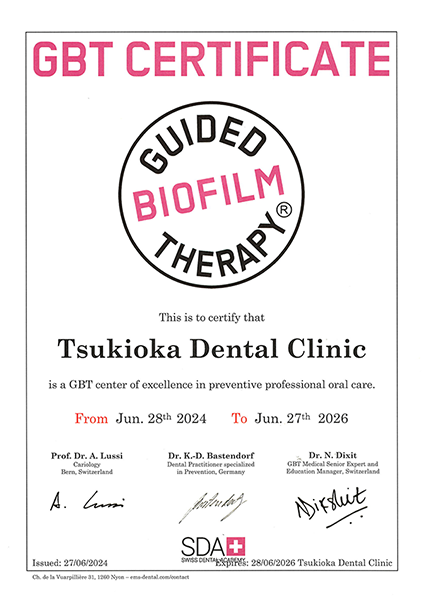 GBT　GUIDED　BIOFILM　THERAPY　認定医院